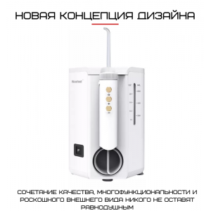 Стаціонарний іригатор Professional 7 насадок + 10 режимів Nicefeel. Photo 2