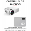 Проектор портативний мультимедійний 2800 lumen Cheerlux C9 Android c WIFI