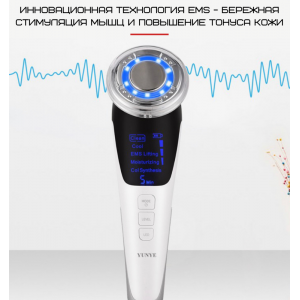 Мікрострумовий масажер для обличчя з функцією EMS + фототерапія для ліфтингу омолодження та підтяжки шкіри. Photo 3