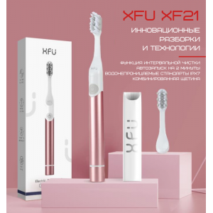 Електрична зубна щітка звукова 2 режими + 2 насадки XFU Sonic XF21 доросла. Photo 2