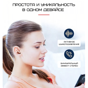 Беспроводные Bluetooth наушники вкладыши Mai S6 со встроенным чипом Langxun белые. Photo 2