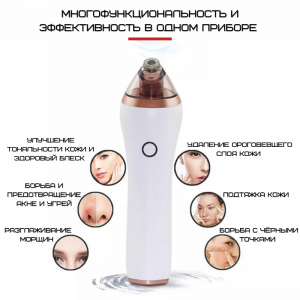 Вакуумний очищувач пор обличчя SUYANMEI 049 функція банкової терапії та прилад для пілінгу 2 режими + 4 рівні інтенсивності. Photo 2