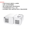 Портативний WIFI міні LED проектор мультимедійний 2600 Lumen з динаміком Cheerlux C11 білий