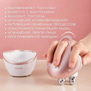 Микротоковый массажер  OKACHI GLIYA OG-5623 для лица RF лифтинг + LED терапия и технологии EMS для омоложения и подтяжки кожи. Photo 2