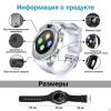 Розумний смарт-годинник Smart Watch V8