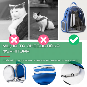 Рюкзак переноска сумка для кішки до 7 кг зі сферичним ілюмінатором синя. Photo 3