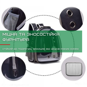 Рюкзак переноска для кошек сумка рюкзак с иллюминатором и прозрачными стенками для перевозки животных до 7 кг. Photo 3