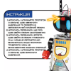 Дитячий інтерактивний робот на радіокеруванні іграшка збери сам зі світлом та звуком