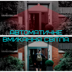 Бездротова поворотна WIFI камера лампочка з датчиком руху і нічним баченням з ік підсвічуванням Full HD. Photo 3