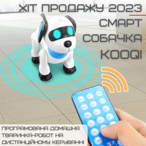 Іграшка собака на радіокеруванні з режимом програмування інтерактивний робот пес трюковий зі світлом та звуком на акумуляторі білий. Photo 2