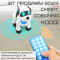 Іграшка собака на радіокеруванні з режимом програмування інтерактивний робот пес трюковий зі світлом та звуком на акумуляторі білий. Photo 2