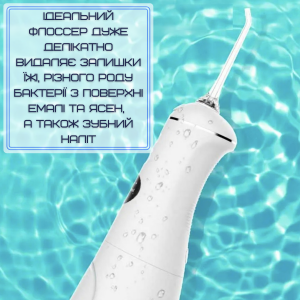Портативний іригатор ротової порожнини для дітей та дорослих бездротовий професійний дорожній догляд для зубів 5 режимів + режим DIY NiceFeel FC1596. Photo 3