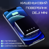 Міні повербанк 5в1 DEJI Mini M20