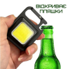 Портативный брелок фонарик 4в1 на аккумуляторе со складной подставкой чёрный
