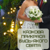 Світильник для саду 2 комплекти 12 штук на сонячній батареї з датчиком світла YIIOT