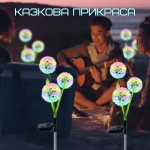 Ліхтар кульбаба YIIOT YI-17 1 гілка на три квіточки на сонячній батареї. Photo 2