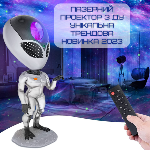 Лазерний проектор зоряного неба прибулець нічник для дітей та дорослих з функцією повторення слів та таймером AlienSUN. Photo 2