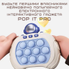 Электронный поп ит интерактивный беспроводной детская игрушка антистресс Pop It портативный 4 режима + подсветка космонавт синий 