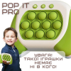 Електронний Pop It Pro антистрес дитяча інтерактивна розвиваюча іграшка 4 режими + підсвічування портативний поп-іт зелений