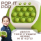 Електронний Pop It Pro антистрес дитяча інтерактивна розвиваюча іграшка 4 режими + підсвічування портативний поп-іт зелений. Photo 2