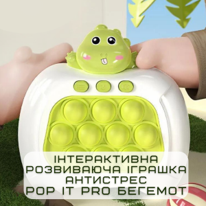 Електронний поп іт про 4 режими + підсвічування портативна бездротова інтерактивна розвиваюча іграшка антистрес Pop It Pro бегемот. Photo 2