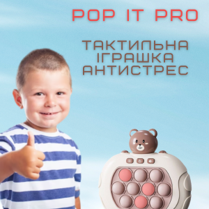 Електронний поп іт портативний 4 режими та підсвічування дитяча інтерактивна розвиваюча іграшка антистрес Pop It Pro ведмедик. Photo 2 Електронний поп іт портативний 4 режими та підсвічування дитяча інтерактивна розвиваюча іграшка антистрес Pop It Pro ведмедик. Photo 2