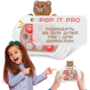 Електронний поп іт портативний 4 режими та підсвічування дитяча інтерактивна розвиваюча іграшка антистрес Pop It Pro ведмедик