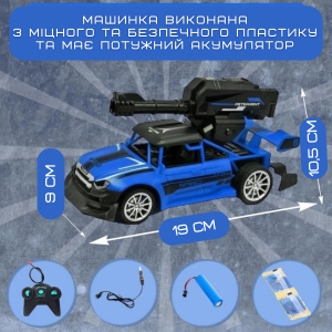 Гоночная машинка скоростная на пульте управления с шариками орбиз и LED подсветкой на аккумуляторе. Photo 3