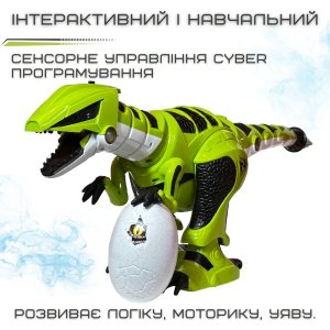 Великий робот динозавр на дистанційному управлінні інтерактивний тиранозавр 64 см. Photo 3