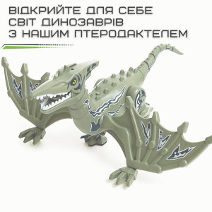 Іграшка динозавр робот птерозавр на радіокеруванні. Photo 2