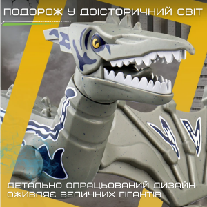 Іграшка динозавр робот птерозавр на радіокеруванні. Photo 3