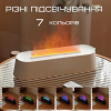 Зволожувач повітря з ефектом полум'я A3 Flame