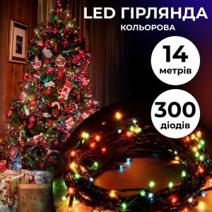 Гірлянда нитка 6-22 м на 100-500 LED лампочок світлодіодна 8 режимів роботи. Photo 2
