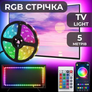 Светодиодная лента c пультом Garlando Pro TV LIGHT RGB водостойкая 150 LED 5m подсветка в комнату