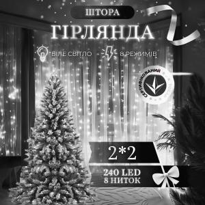 Гирлянда штора 2х2 м 240 LED светодиодная медный провод 8 нитей. Photo 2