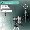 Штатив для телефона и фотоаппарата Tripod 3110 PRO портативный трипод 0,35-1.02 м высота