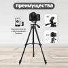 Штатив для телефона и фотоаппарата Tripod 3120 PRO