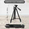 Штатив для телефона и фотоаппарата Tripod 3120 PRO