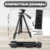 Штатив для телефона и фотоаппарата Tripod 3120 PRO