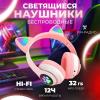 Беспроводные наушники с кошачьими ушками и RGB подсветкой Cat VZV 23M, разные цвета