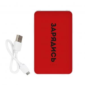 Повербанк ZIZ Заряджайся 5000 мАч. Photo 2