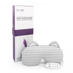 Паровая маска для глаз E-Warmer F0701 USB Lavender Gray разогревающая