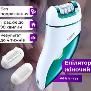 Женский эпилятор для тела и ног 3 в 1 VGR V-731. Photo 2