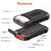 Повербанк Xionel i26w 20000mA УМБ Power Bank с солнечной батареей и фонариком Black +  Red