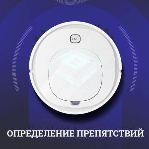 Робот-пилосос Alanc ES32 пилосос для сухого та вологого прибирання з акумулятором 1500 Вт. Photo 3