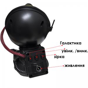 Проектор нічник Астронавт з гітарою HR-F2 зоряне небо 7 режимів ДУ Black. Photo 3