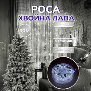 Гірлянда роса мішура 30 метрів хвойна лапа 640 led світлодіодів зелений дріт. Photo 2